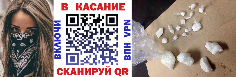 Хочу наркоту Бодайбо Кетамин Псилоцибиновые грибы МЕГА как зайти Альфа ПВП Cocaine Гашиш