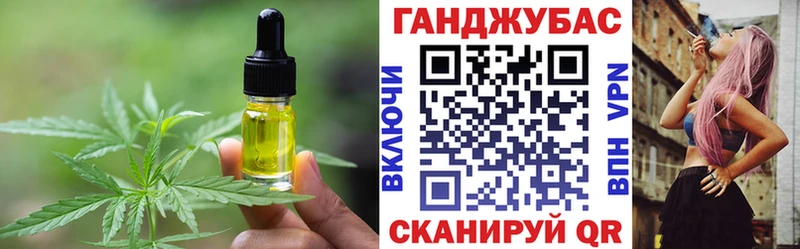 купить цена Бодайбо Печенье с ТГК марихуана