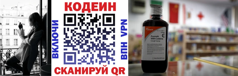 omg tor  купить  сайты  Бодайбо  Кодеин Purple Drank 