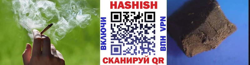 ГАШИШ Premium дарк нет Telegram Бодайбо наркошоп