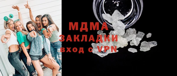 соль курить ск Аркадак