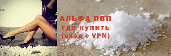 MDMA Армянск