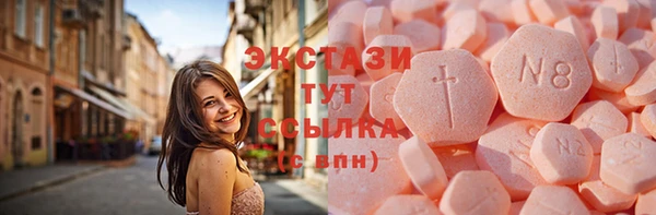 MDMA Premium VHQ Алексин