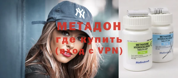 MDMA Армянск