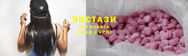 амф Арсеньев