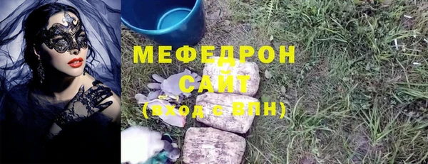 соль курить ск Аркадак