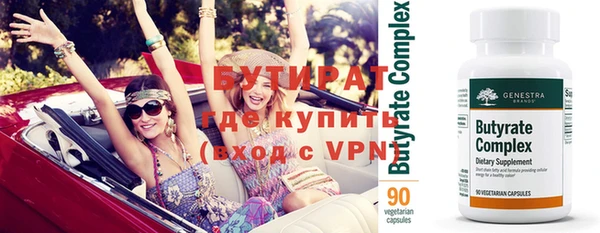 MDMA Армянск