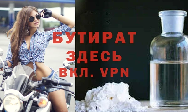 амф Арсеньев