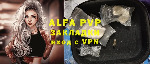 MDMA Армянск