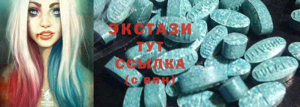 MDMA Армянск