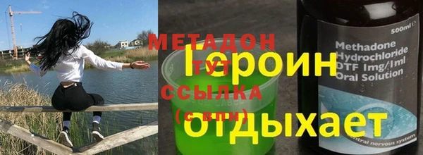 соль курить ск Аркадак