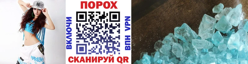 Метамфетамин Декстрометамфетамин 99.9%  Бодайбо 