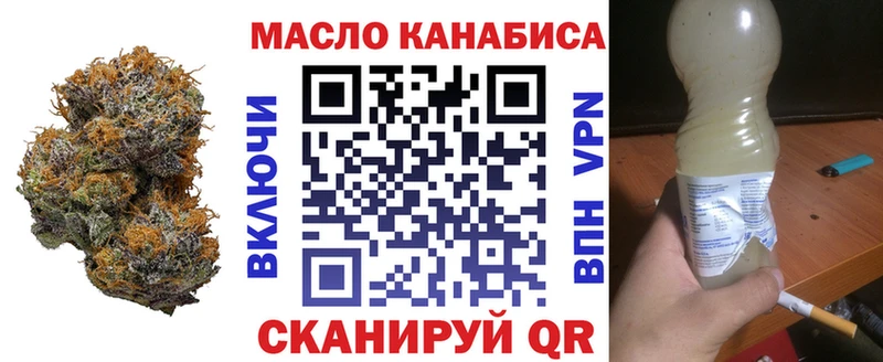 где можно купить наркотик  Бодайбо  ТГК Wax 
